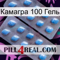 Камагра 100 Гель viagra4